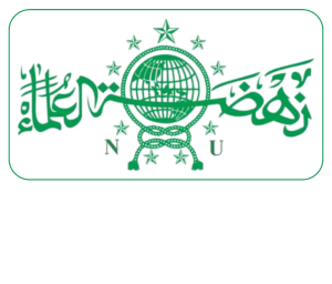 Logo PWNU Pengurus Wilayah Provinsi Kalimantan Selatan